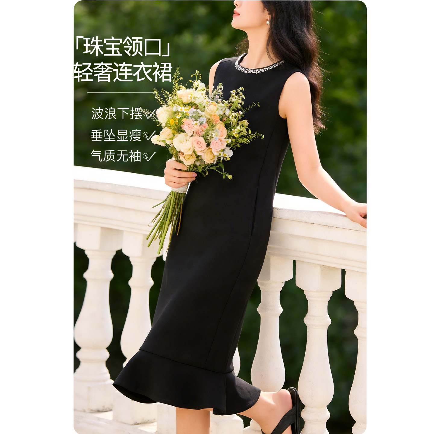 晚白2026年春季新款时尚钉珠优雅小黑裙垂顺修身气质无袖连衣裙