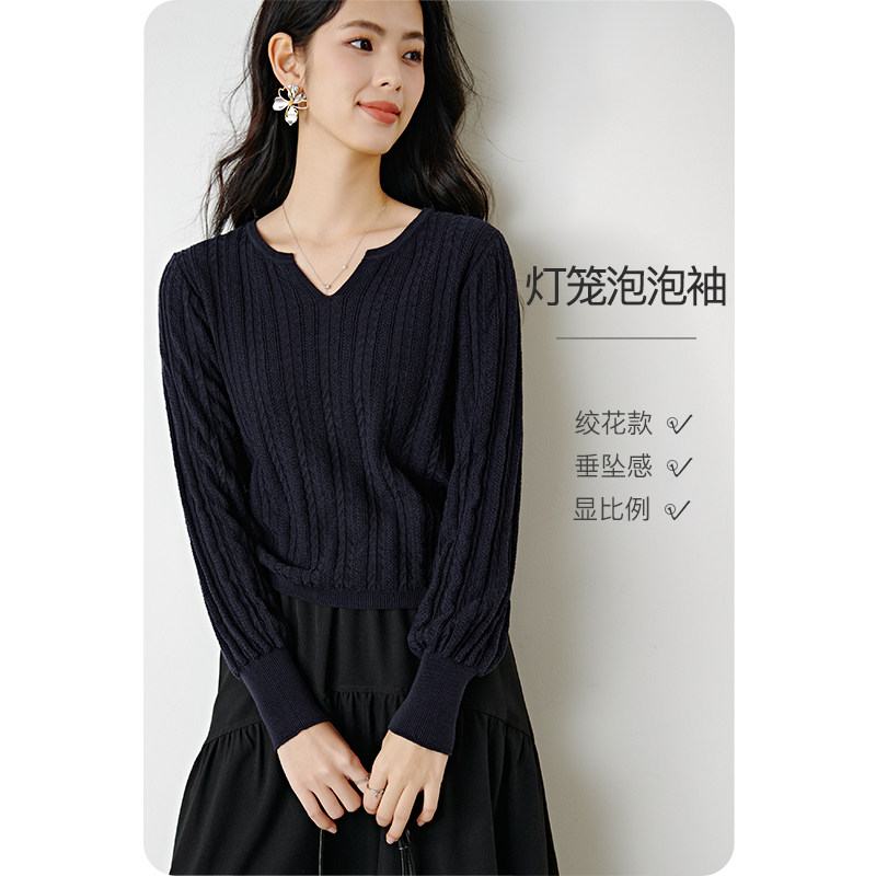 晚白2026年春新款时尚绞花V领棉质毛衣莱赛尔亲肤舒适针织衫女,女装/女士精品,毛针织衫,淘宝优惠券,粉丝福利购,淘宝优惠卷