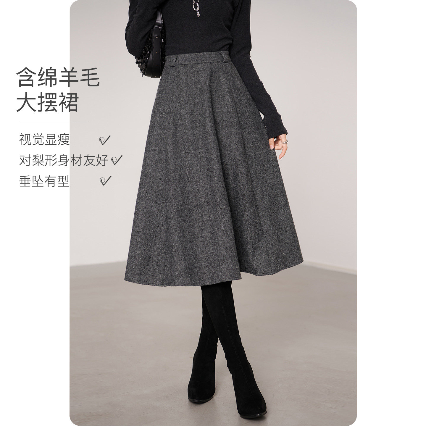 晚白通勤格雷灰绵羊毛半身裙女2026秋冬新款高腰a字裙大摆中长裙