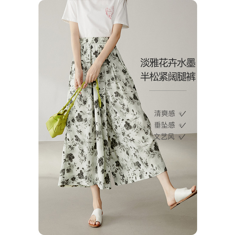 晚白2026年春新款时尚简约高腰裤子宽松印花休闲阔腿裙裤女