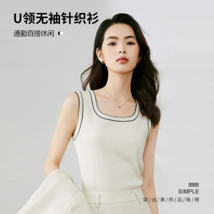 软糯通勤内搭针织上衣女打底衫 晚白2025夏季 韩版 新款 背心 女装