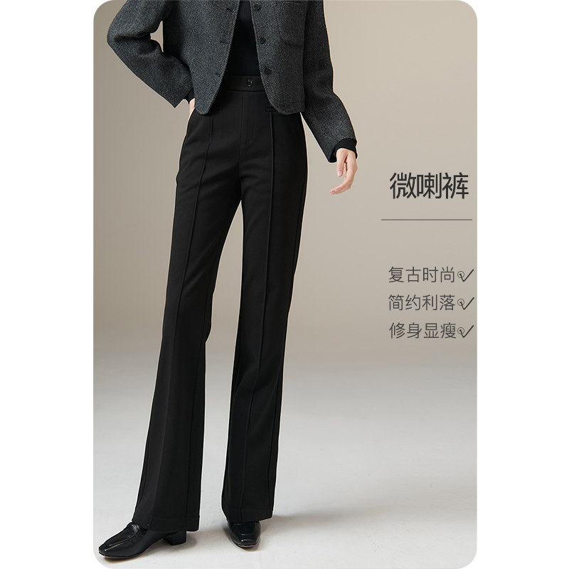 晚白2025年秋冬新款经典简约高腰裤子修身显瘦职场通勤微喇裤女,女装/女士精品,休闲裤,淘宝优惠券,粉丝福利购,淘宝优惠卷
