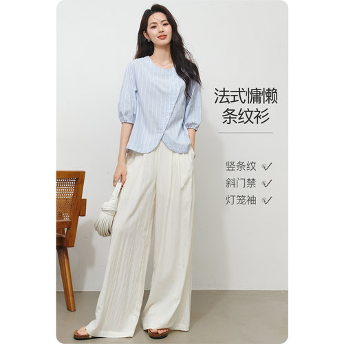 晚白莱赛尔棉竖条纹衬衫女斜开襟