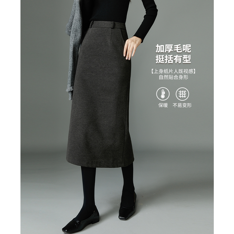 晚白秋冬新款灰色加厚气质通勤毛呢包臀直筒半身裙女裙子
