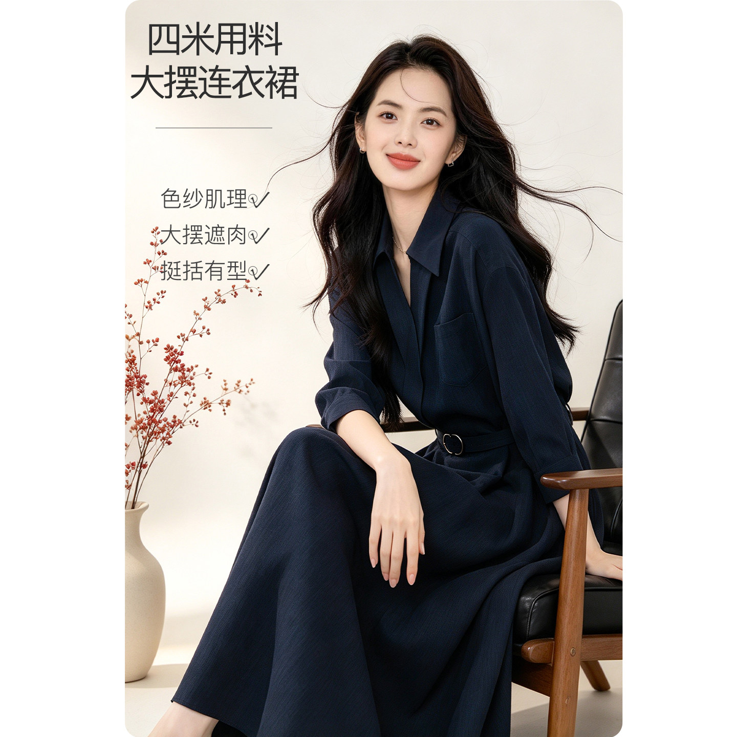 晚白2026秋行政蓝翻领大码秩序感衬衫裙垂感系带高智感通勤连衣裙