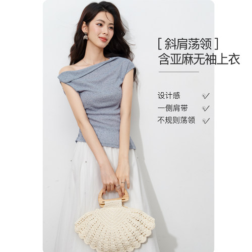 晚白miu系荡领针织衫女无袖