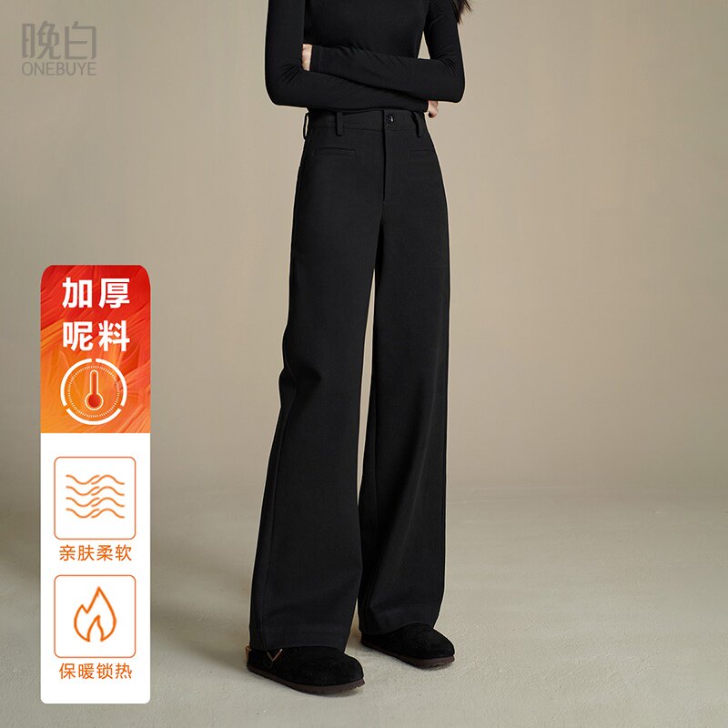 晚白秋冬气质直筒裤子高腰厚毛呢舒适休闲裤女2025年新款时尚潮流