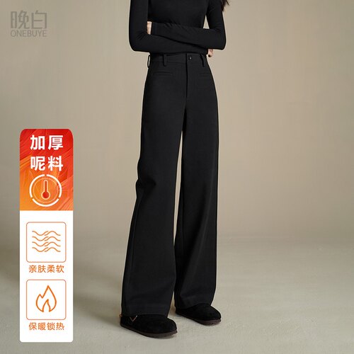 晚白高腰厚毛呢舒适休闲裤