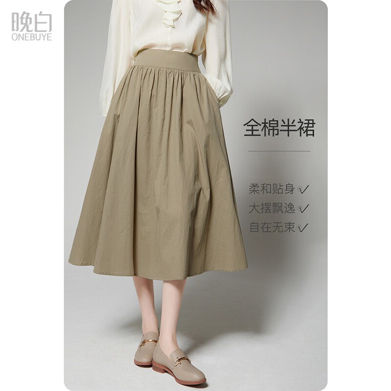 晚白宽松气质经典时尚大气梨形伯克利裙子a字半身裙女2026新款春