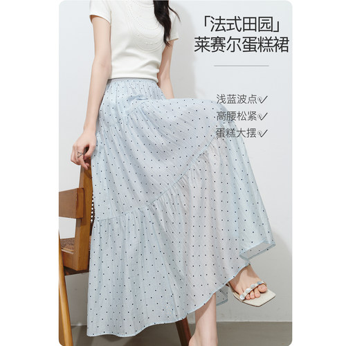 晚白莱赛尔波点蛋糕半身裙中长裙