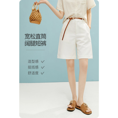 晚白高腰利落阔腿短裤女