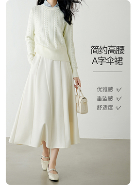 晚白2026年春新款梨型垂坠白色裙子高腰气质通勤大摆西装半身裙女