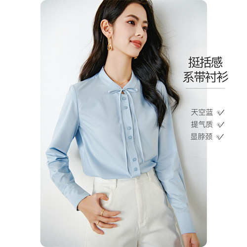 晚白气质系带立领通勤衬衫