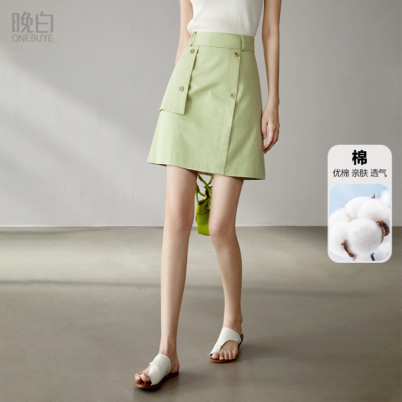 晚白纯色全棉小A半身短裙