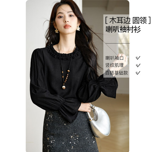 晚白复古黑衬衫女双层木耳边圆领