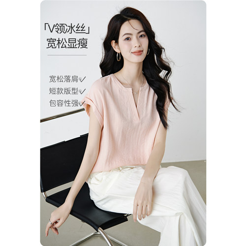 晚白松弛感巨好看V领冰丝衬衫女