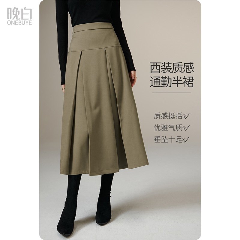 晚白2026年春新款经典简约高腰半裙利落显瘦气质通勤A字半身裙