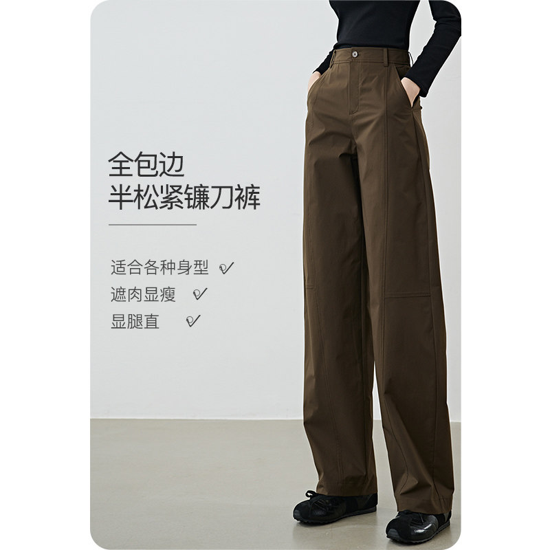 晚白2026年春新款时尚简约高腰山本裤半松紧全包边舒适镰刀裤女
