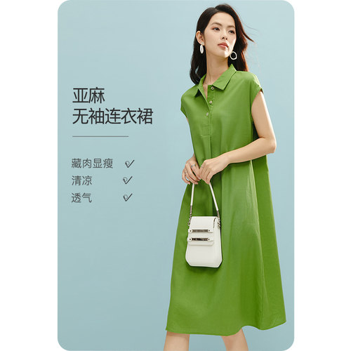 晚白翻领亚麻轻薄连衣裙