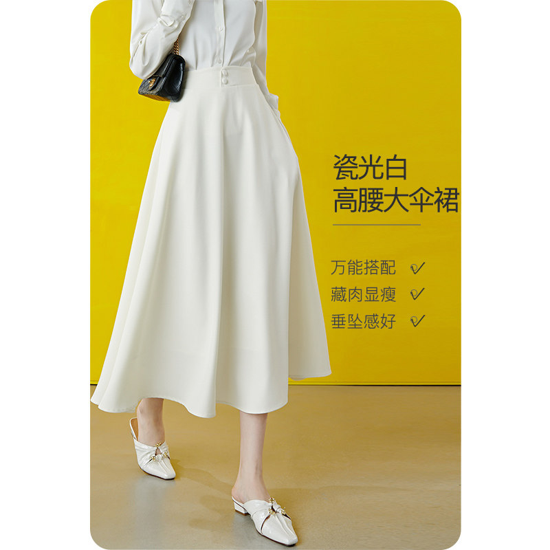 晚白2026春装新款巨好看小个子半裙a字裙子垂坠感白色半身裙女