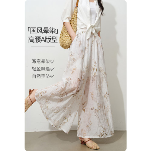 晚白冰丝碎花阔腿裤女软垂裙裤
