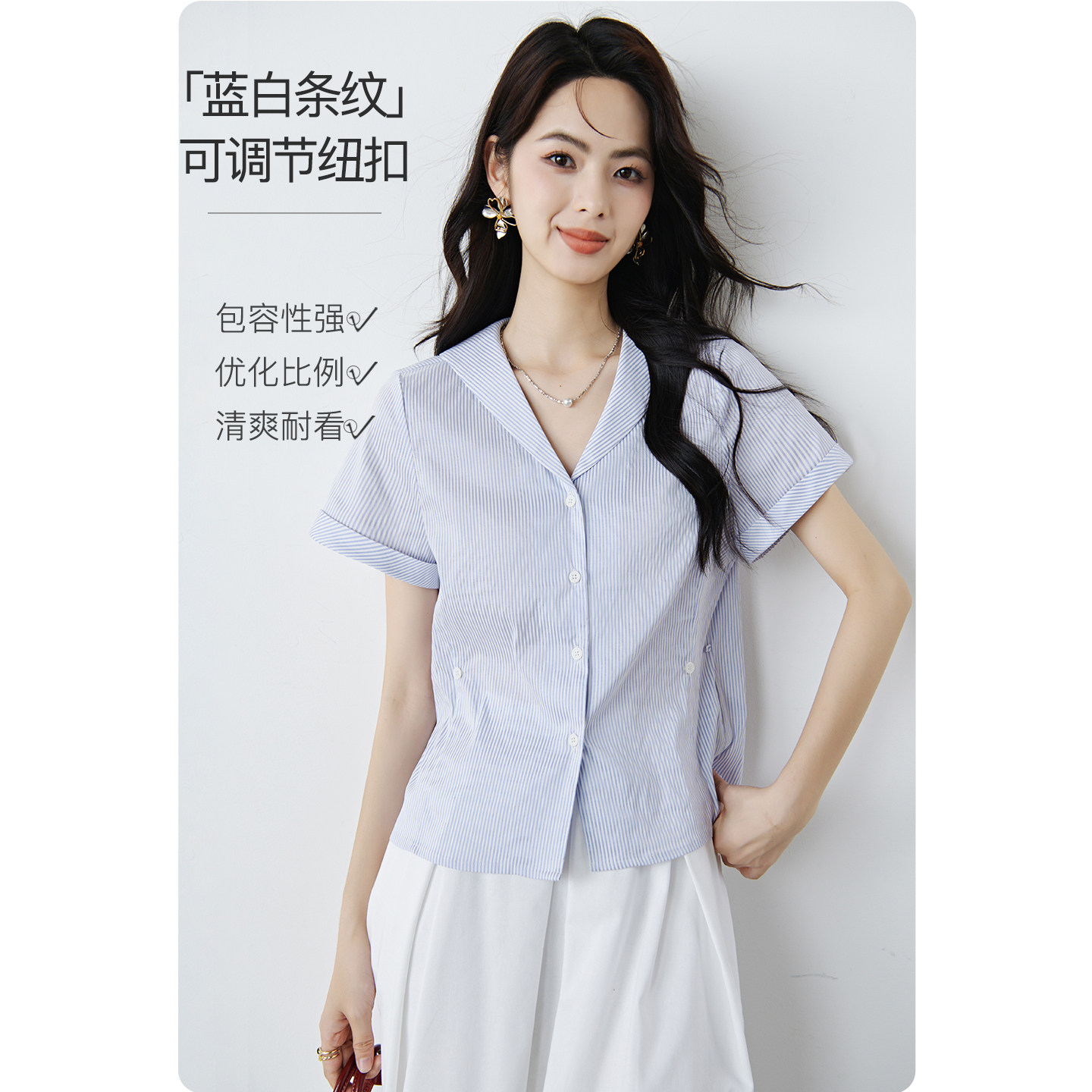 晚白2026年夏新款蓝白条纹V领两穿上衣竖条纹显瘦减龄衬衫女