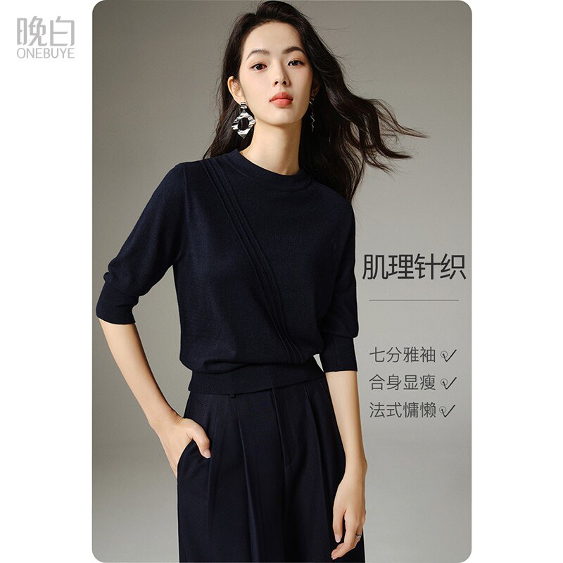 晚白2026年春新款含羊毛纯色上衣亲肤气质百搭套头针织衫女