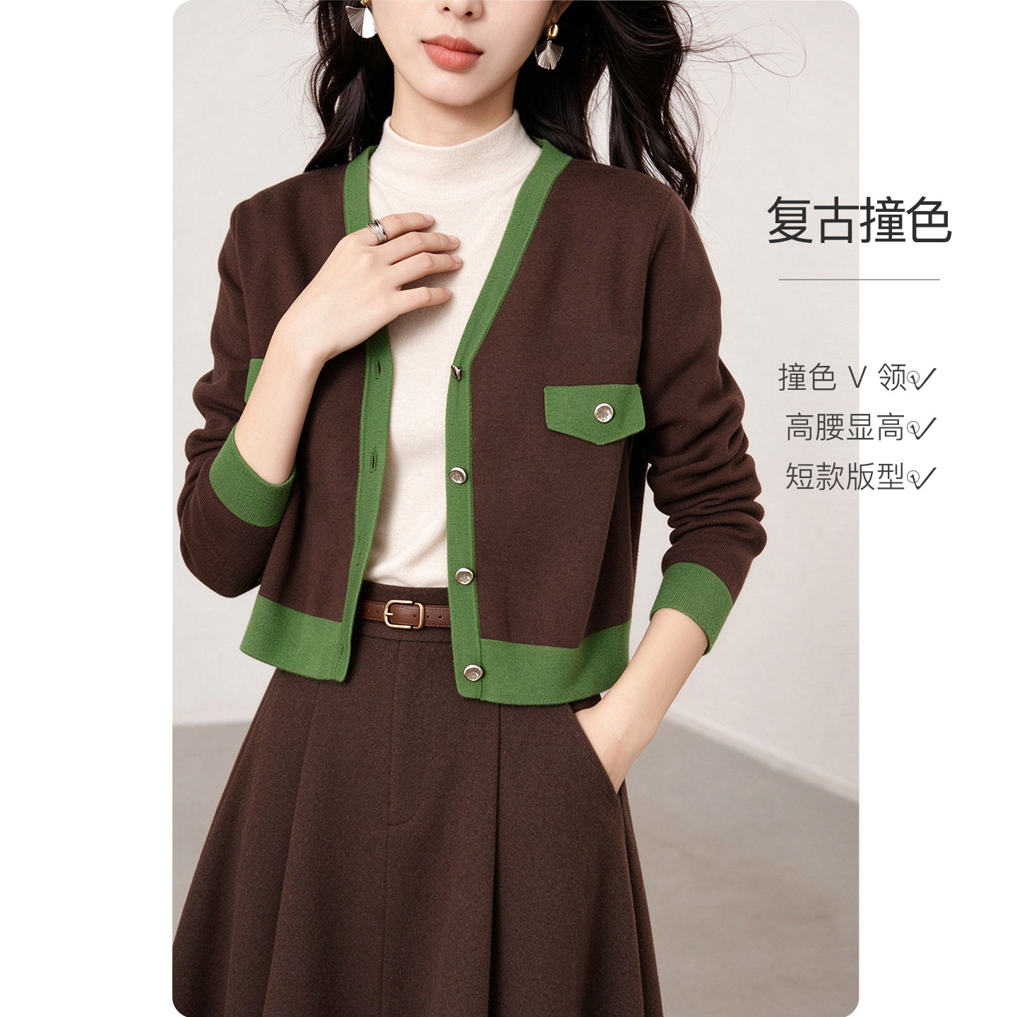 晚白美拉德撞色V领针织开衫女2026秋新款短款显瘦通勤毛衣外套