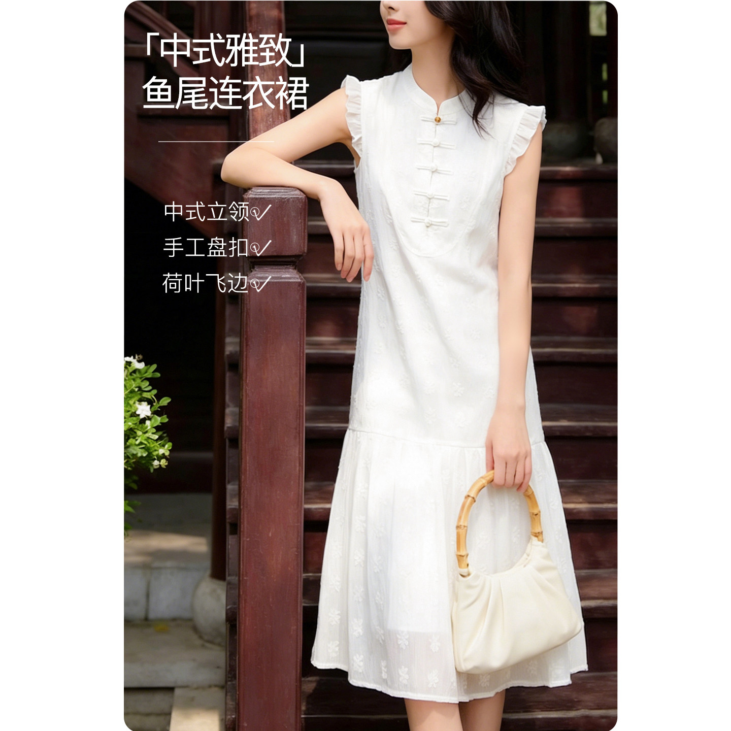 晚白高级感新中式重工提花连衣裙女2026夏新款白色荷叶边袖子长裙