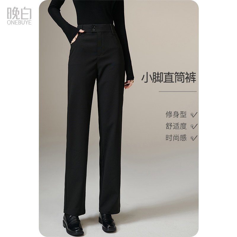 晚白2026年春新款经典简约高腰显瘦利落干练职场通勤直筒西装裤女,女装/女士精品,休闲裤,淘宝优惠券,粉丝福利购,淘宝优惠卷