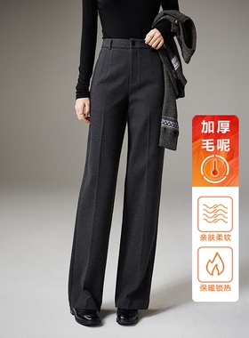 晚白时尚立体分割直筒黑色毛呢加厚裤子休闲裤女2025新款冬