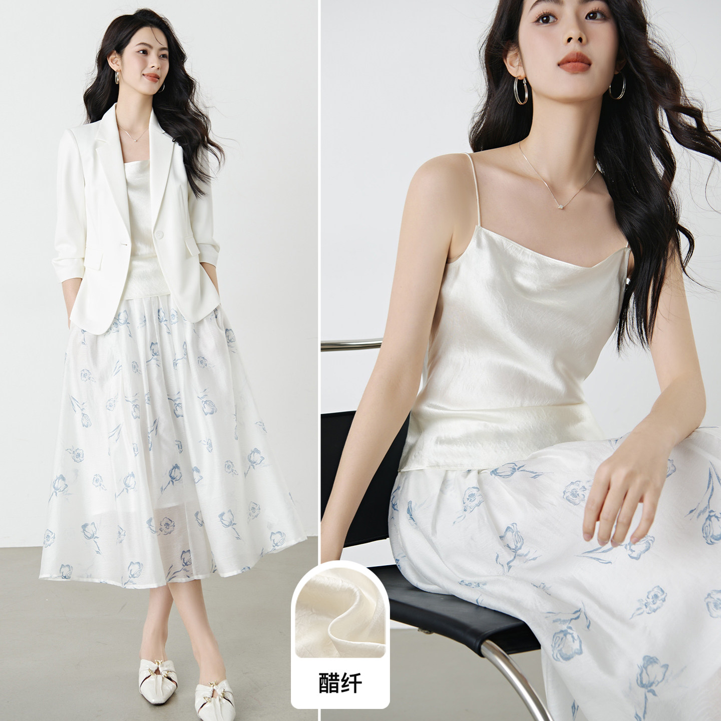晚白全醋酸缎面肌理感吊带女背心图片