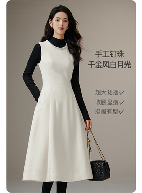 晚白2026年春新款白色钉珠赫本风礼服裙收腰遮肉气质无袖连衣裙