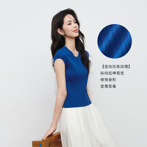 晚白修身竖坑条显瘦针织衫女