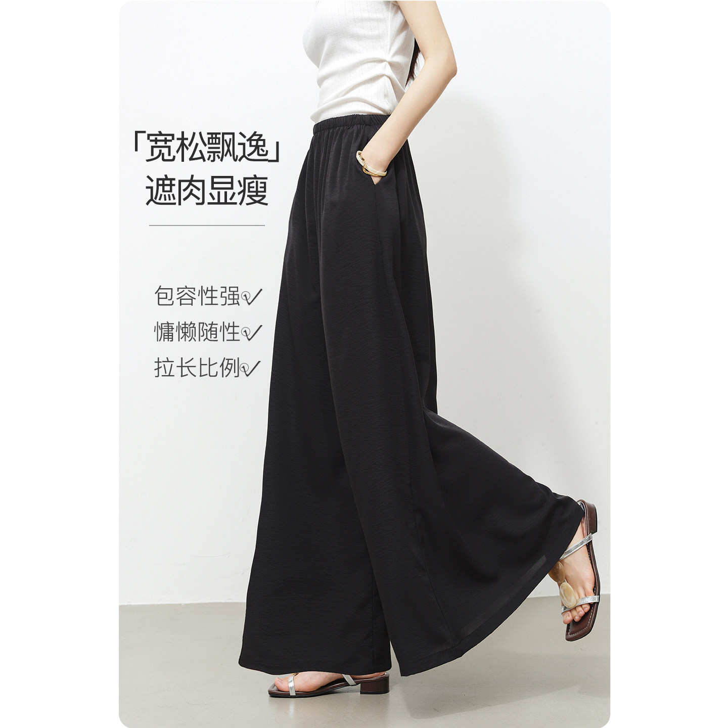晚白2026年夏新款松紧高腰黑色裙裤遮胯显瘦抗皱宽松休闲裤女