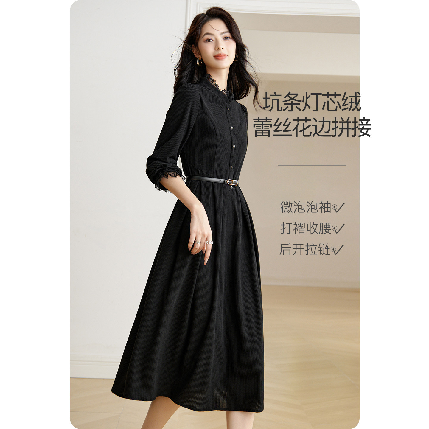 晚白精致蕾丝立领坑条连衣裙2026秋冬新款收腰大摆中长裙[无腰带]