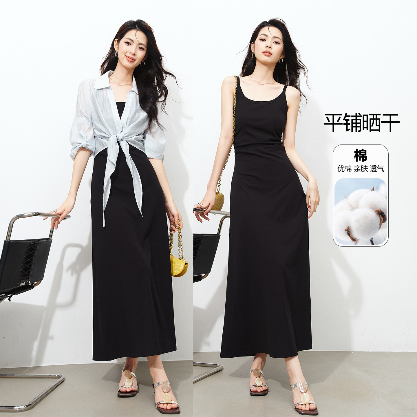 晚白侧边压褶赫本风棉质小黑裙2026夏新款显瘦吊带无袖长款连衣裙