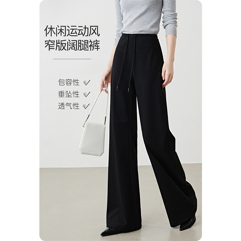 晚白2026年春新款经典高腰含莱赛尔+棉裤子遮胯显瘦窄版阔腿裤女