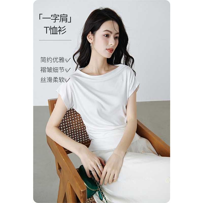 晚白2026年夏新款一字肩蝙蝠袖上衣冰丝凉感压褶收腰显瘦T恤衫女