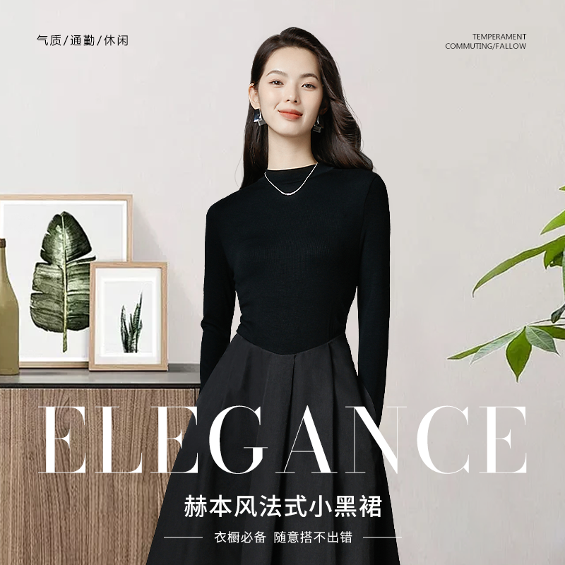 晚白2025春季新款赫本风内搭小黑裙气质黑色含棉收腰连衣裙女长裙