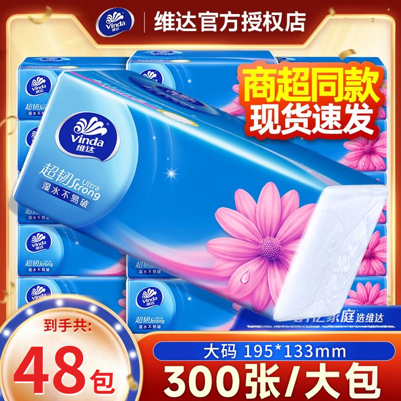 ά�� ���ͳ�ֽ�� 8��1�� 48��������ùٷ���Ʒ 11.82Ԫ