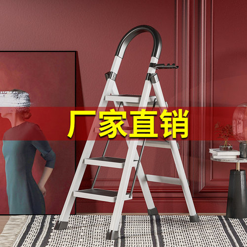 家用梯宽踏板防滑不生锈