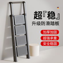 梯子家用折叠伸缩加厚人字梯室内多功能楼梯小型轻便登高扶手爬梯