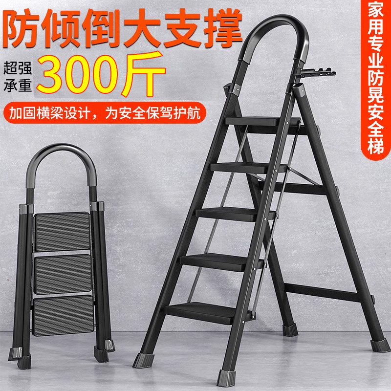 梯子家用人字梯折叠室内移动梯加厚伸缩工程梯便携登高收纳碳钢梯