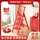 梯子家用折叠伸缩乔迁之喜折叠梯室内多功能加厚小型轻便人字梯