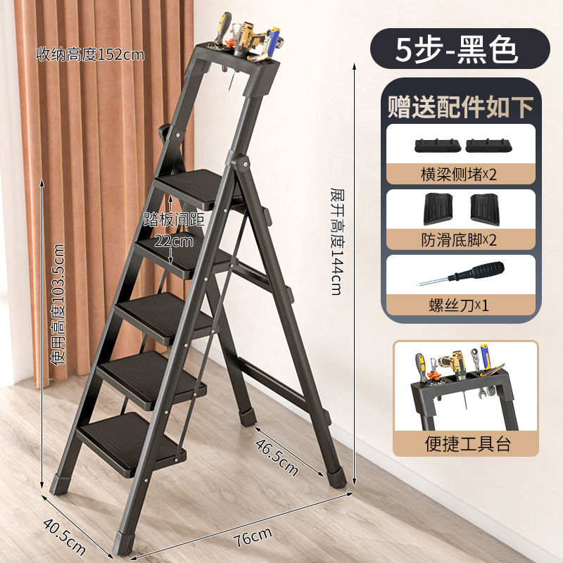 梯子家用折叠室内加厚多功能人字梯步梯安全伸缩便携阁楼爬梯五步