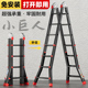 小巨人伸缩梯子人字梯家用升降可携式 折叠加厚多功能楼梯工程专用