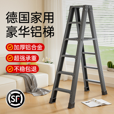 声雨竹新款工程梯上市加宽加厚