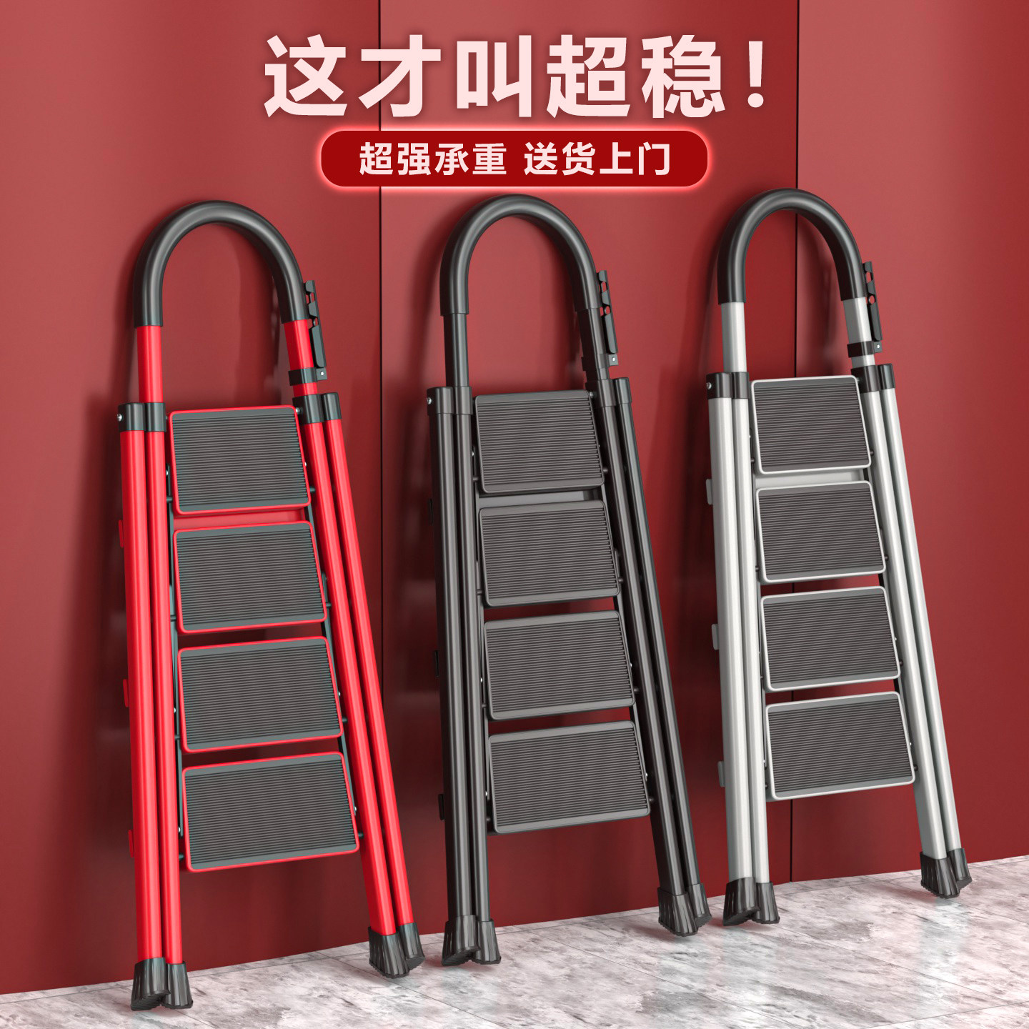 梯子家用折叠梯加厚碳钢人字梯伸缩楼梯多功能室内外阁楼便携梯子