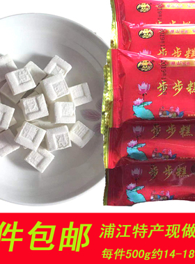 浦江特产500g湖山步步糕点如意米粉薄荷味传统糕喜庆小包装零食